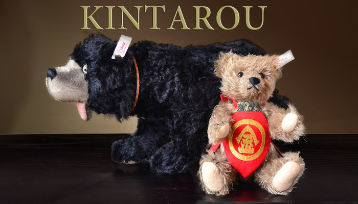 シュタイフ 日本限定 金太郎 「金太郎ベア＆クマセット / Kintaro Bear ...